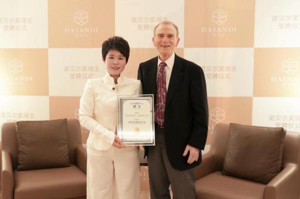 诺奖得主兰迪?谢克曼获授黛安蒂 “荣誉首席科学家”，启幕50+熟龄肌精准抗衰新纪元