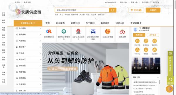 麦露卡一企一链SaaS服务见实效，徐州众邦转型数字化采购降本5%