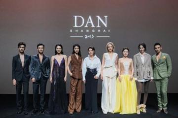 '丹·DAN首秀上海时装周，以时装叙事礼赞女性力量